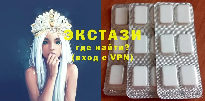 Ecstasy 99%  купить наркоту  Микунь 